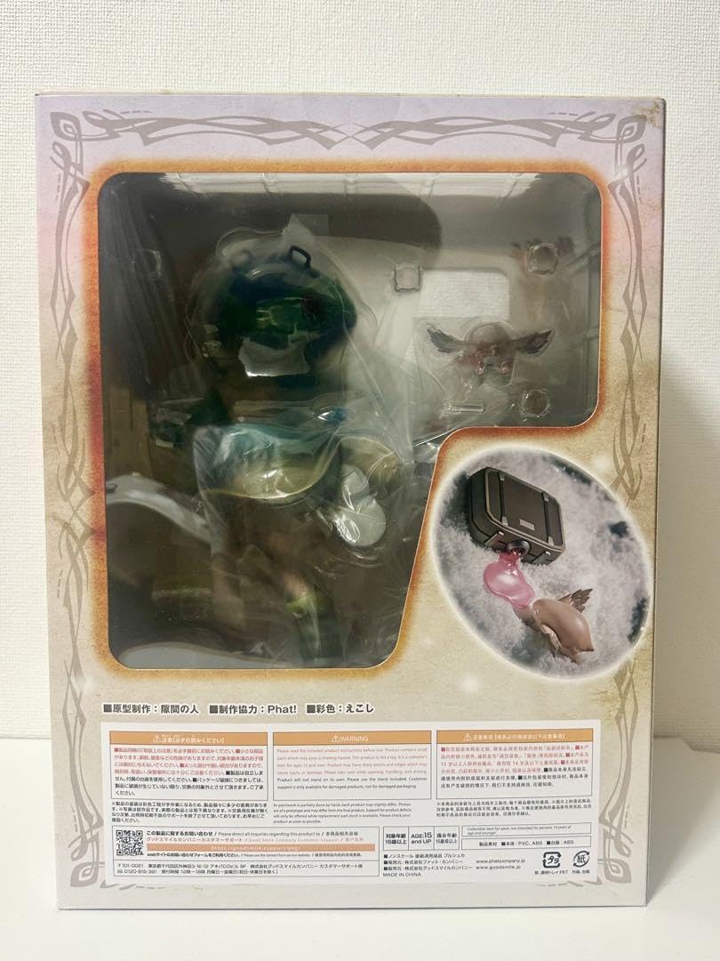 Amazon.co.jp: 劇場版「メイドインアビス」-深き魂の黎明- プルシュカ